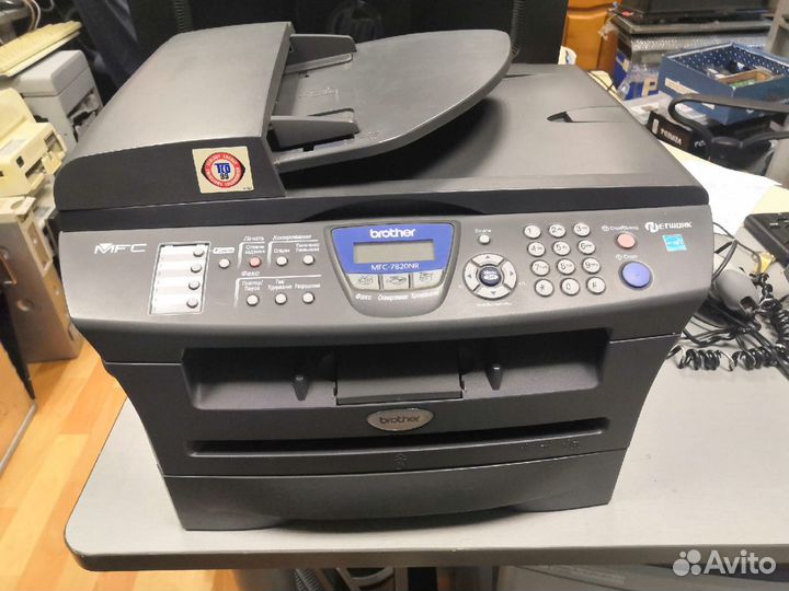Мфу Brother 7820NR