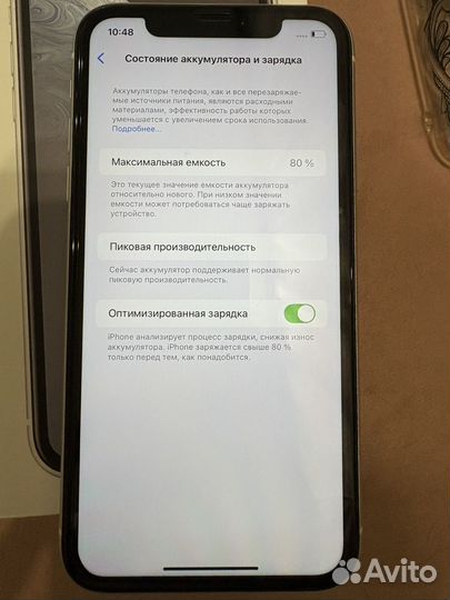 iPhone Xr, 128 ГБ