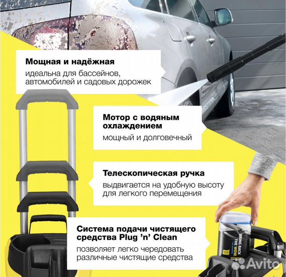 Автомойка К7 Premium power 180 bar