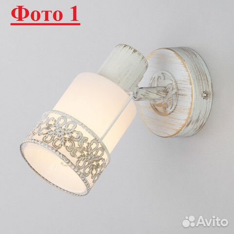 Настенные светильники-споты (разные модели)