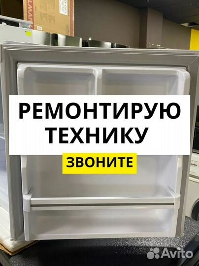 Ремонт холодильников AEG