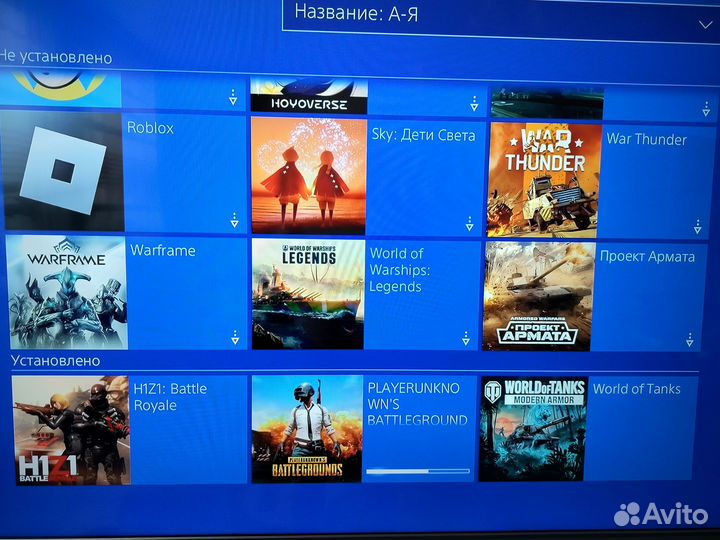 Sony playstation 4