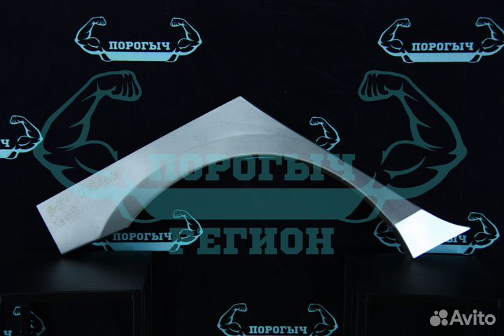 Ремонтная арка Mazda 3 BK