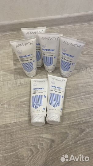 Армакон серволин крем для защиты кожи