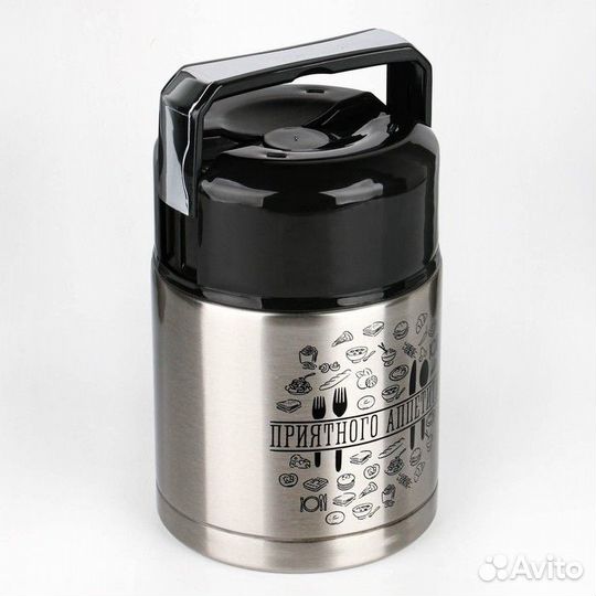 Термос для еды 