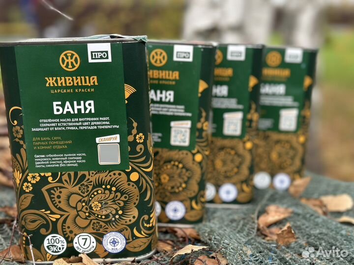 Масло для бани Живица (натуральное льняное)