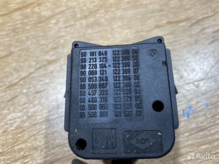 Переключатель поворотников Opel Vectra B Арт. 464