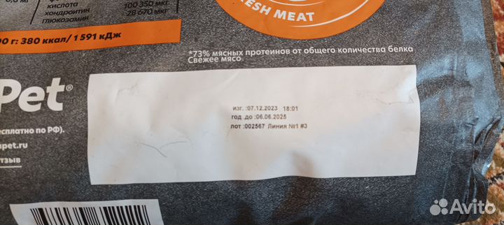 Сухой корм AlphaPet WOW 7 кг