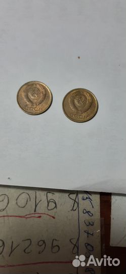 Копейка 1991 г