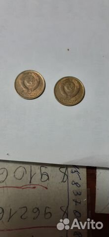 Копейка 1991 г