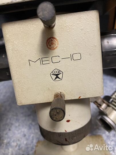 Микроскоп мбс-10