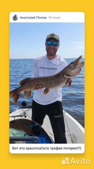 Рыбалка с гидом