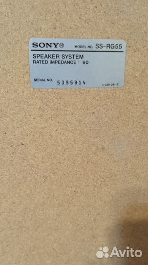 Музыкальный центр с колонками sony