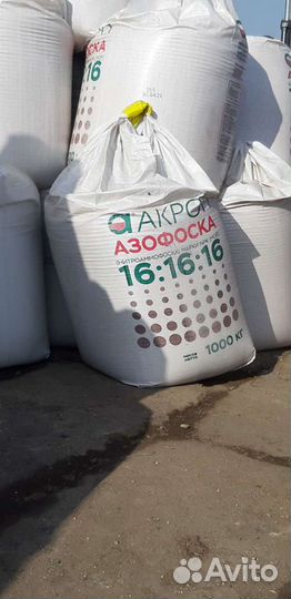 Азофоска 16:16:16. Минеральные удобрения