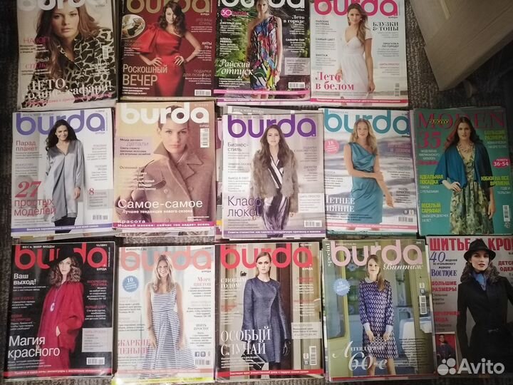 Журналы Burda