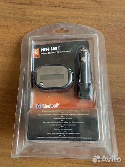 FM трансмиттер Bluetooth mystery MFM-65 вт