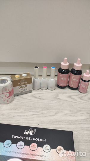 Материалы для маникюра