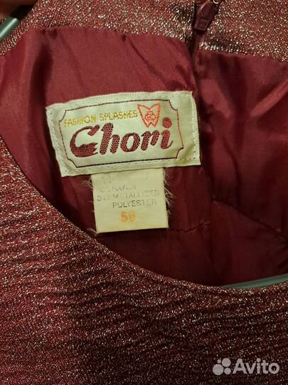 Платье СССР