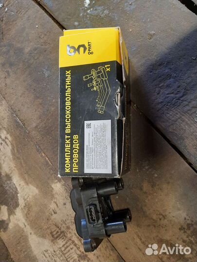 Катушка зажигания