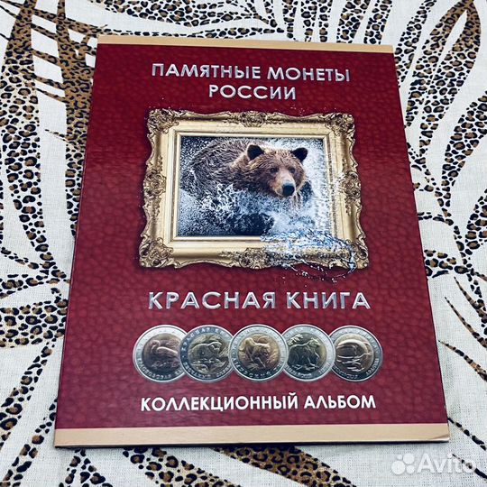 Альбомы для монет