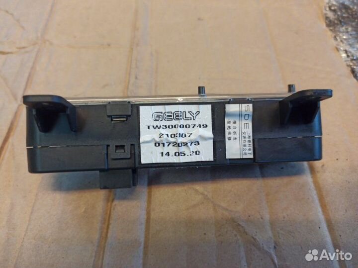 Часы Geely Gc6 седан 1.5 2014