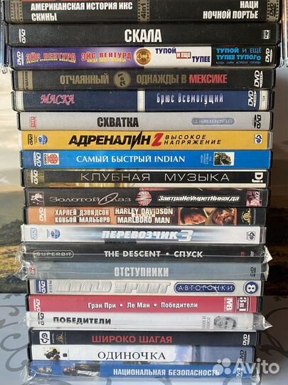 DVD диски с фильмами