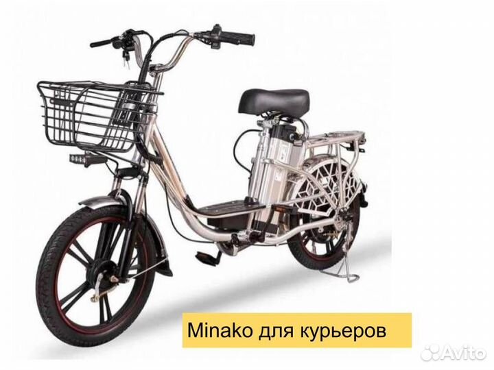 Электровелосипед Minako V8 Pro