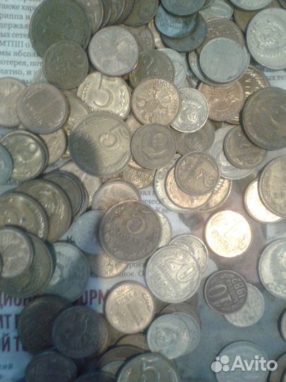 Монеты СССР и России