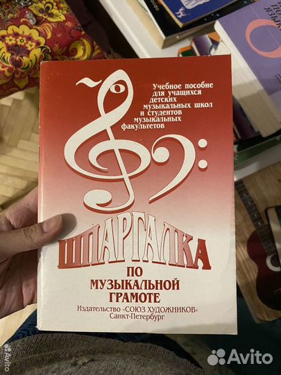 Учебники, словари