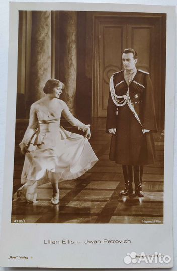 Старинные открытки иностранных и наших актеров