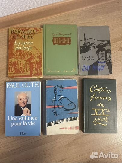 Разные книги на французском языке