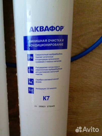 Фильтр для воды аквафор