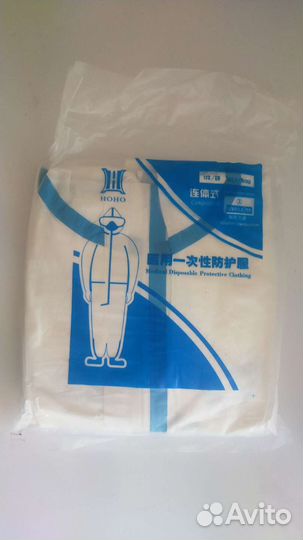 Защитный костюм