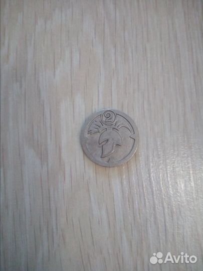 Монеты из пятерочки обмен