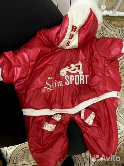 Пуховик для собак