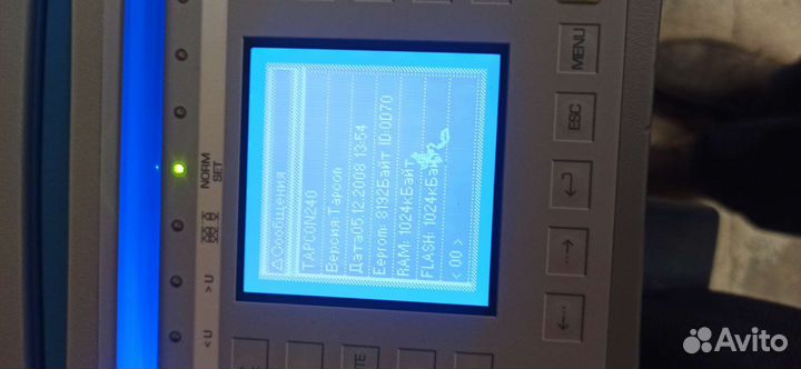 Регулятор напряжения трансформаторов рпн