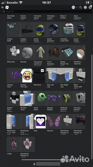 Фигурка роблокс