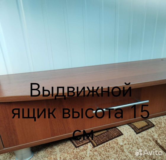 Тумба под тв бу