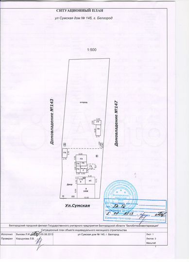 Дом 64,8 м² на участке 18,1 сот.