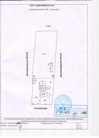 Дом 64,8 м² на участке 18,1 сот.