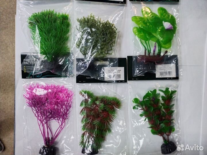 Аквариумные растения искусственные 10 см