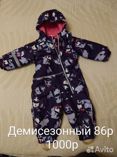 Комбинезоны детские размеры от 86 до 104