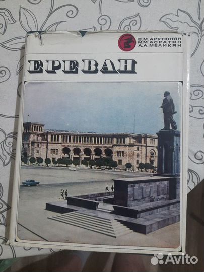 Старые книги,атласы,карты