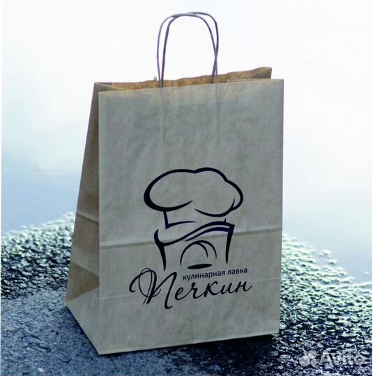 Крафт пакеты