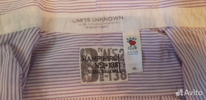 Детские вещи