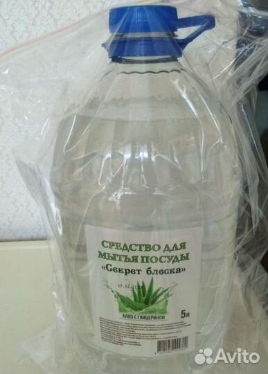 Средство для мытья посуды 5 литров