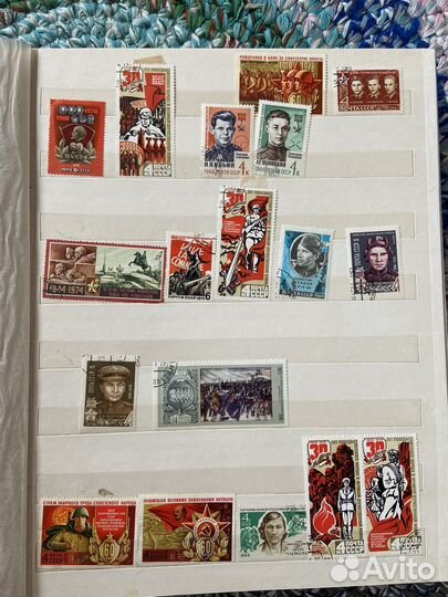 Альбом с марками