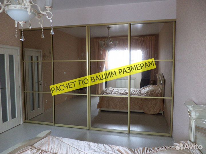 Шкаф с зеркалом любой дизайн