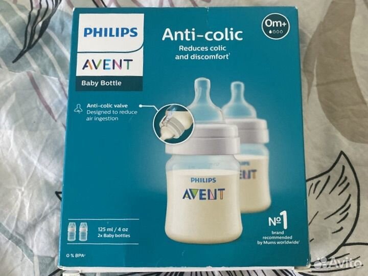 Бутылочки avent