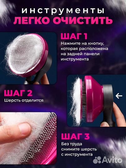 Набор для груминга